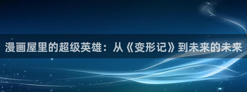漫漫漫画恋爱漫画