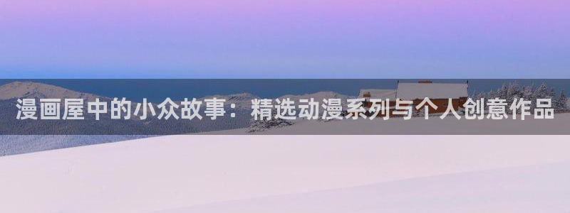 新新漫画悬疑漫画