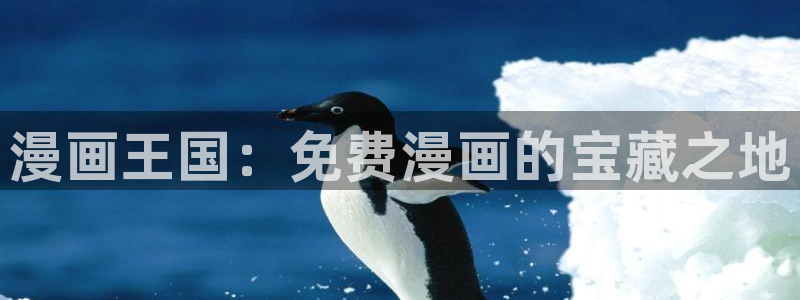 漫画屋在线阅读