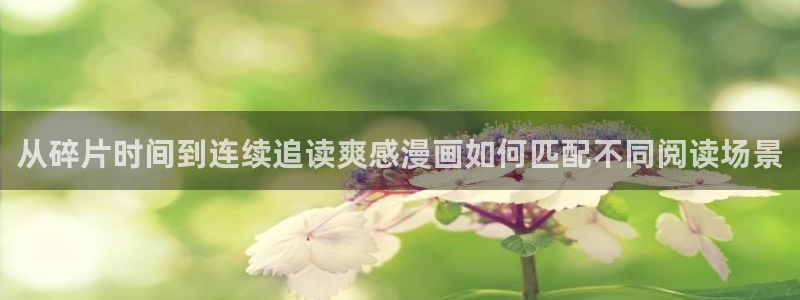 漫漫漫画漫画在线阅读