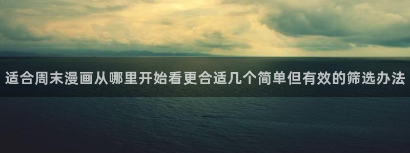 漫漫漫画漫画合集