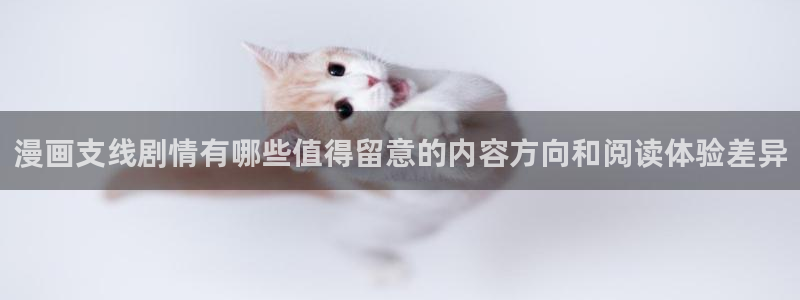 新新漫画连载漫画大全