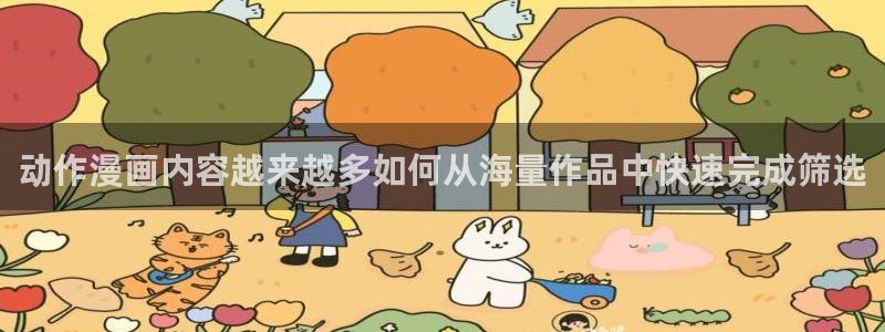 漫漫漫画漫画目录