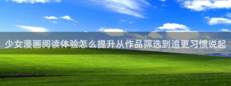 漫画屋漫画合集
