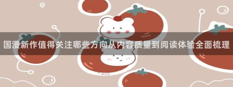 漫漫漫画完结漫画大全
