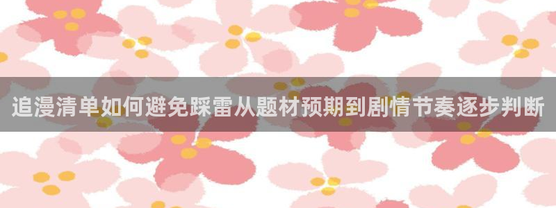 新新漫画漫画网