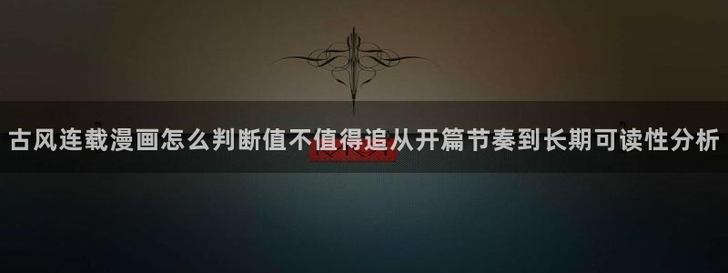 漫画屋最新地址