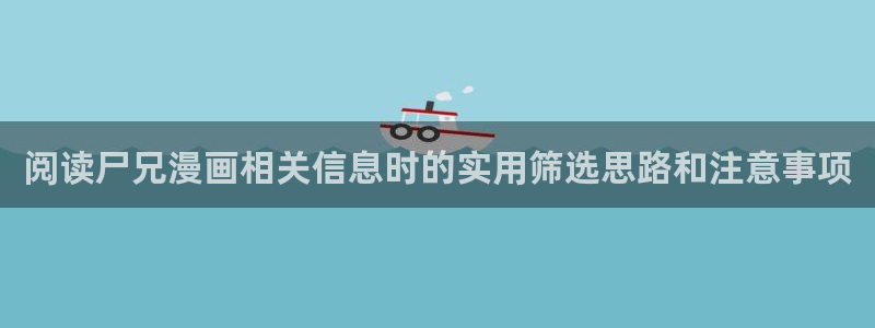 漫漫漫画国漫推荐