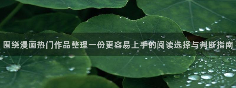漫漫漫画免费阅读