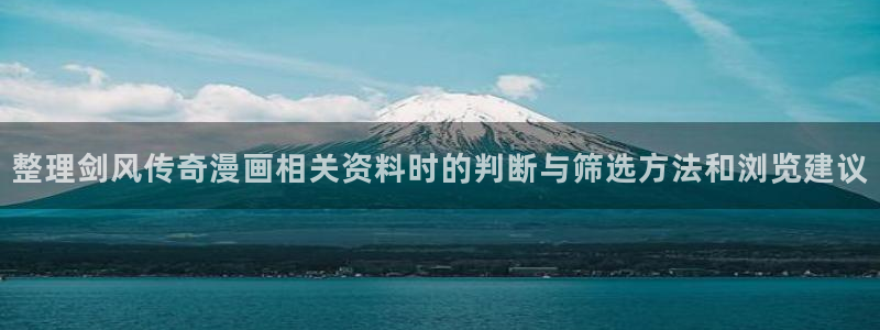 漫漫漫画