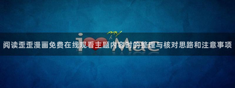 漫漫漫画漫画大全在线阅读