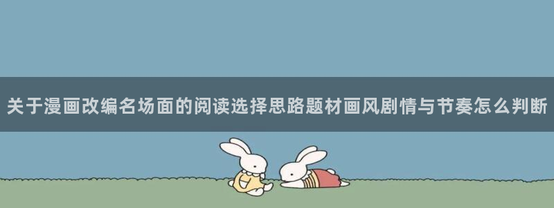 新新漫画首页