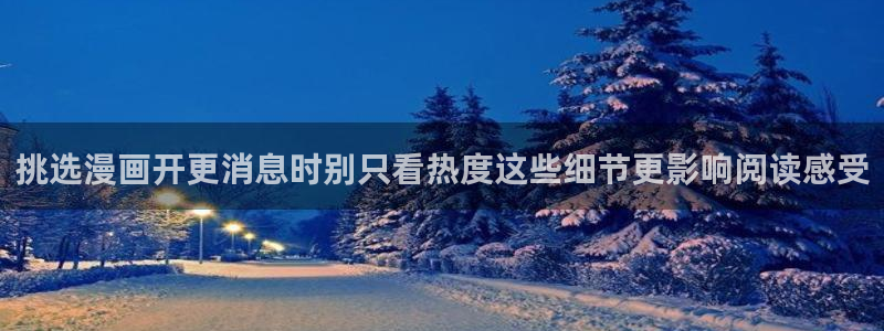 漫漫漫画免费漫画在线阅读