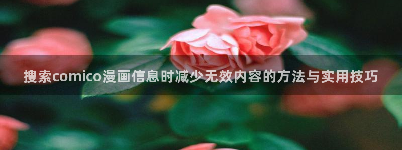 漫漫漫画免费漫画网站