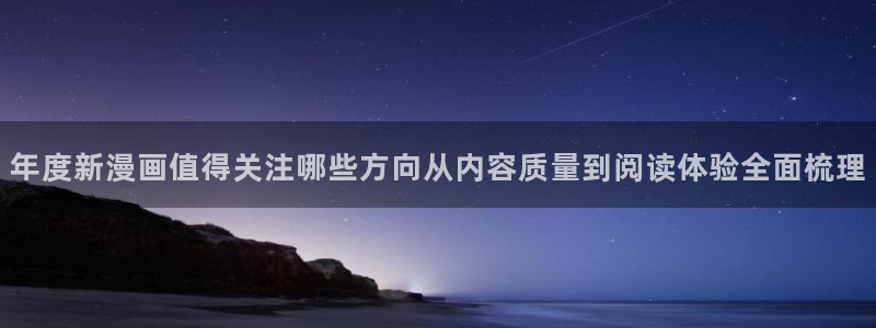 漫漫漫画恋爱漫画