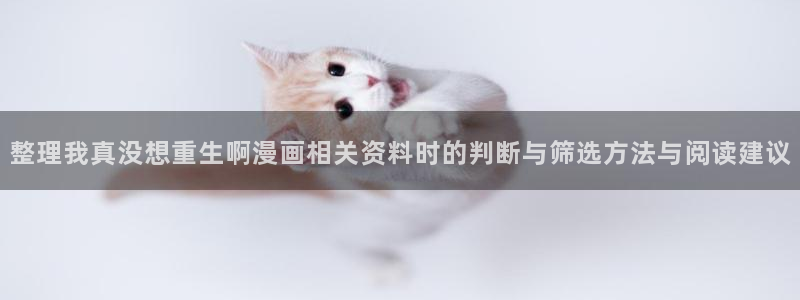 新新漫画漫画资源大全
