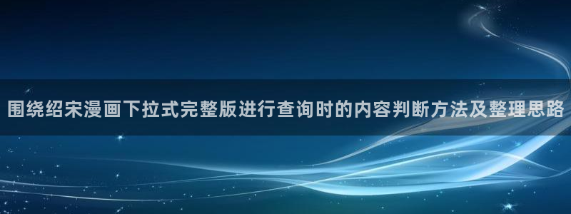 新新漫画最新网址