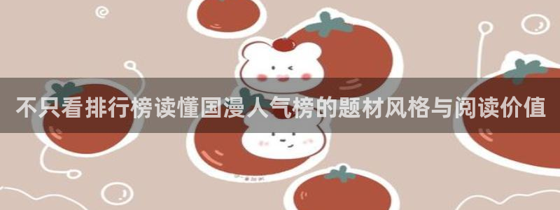 漫漫漫画热门漫画