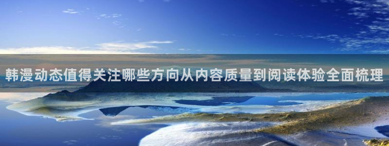 漫漫漫画在线